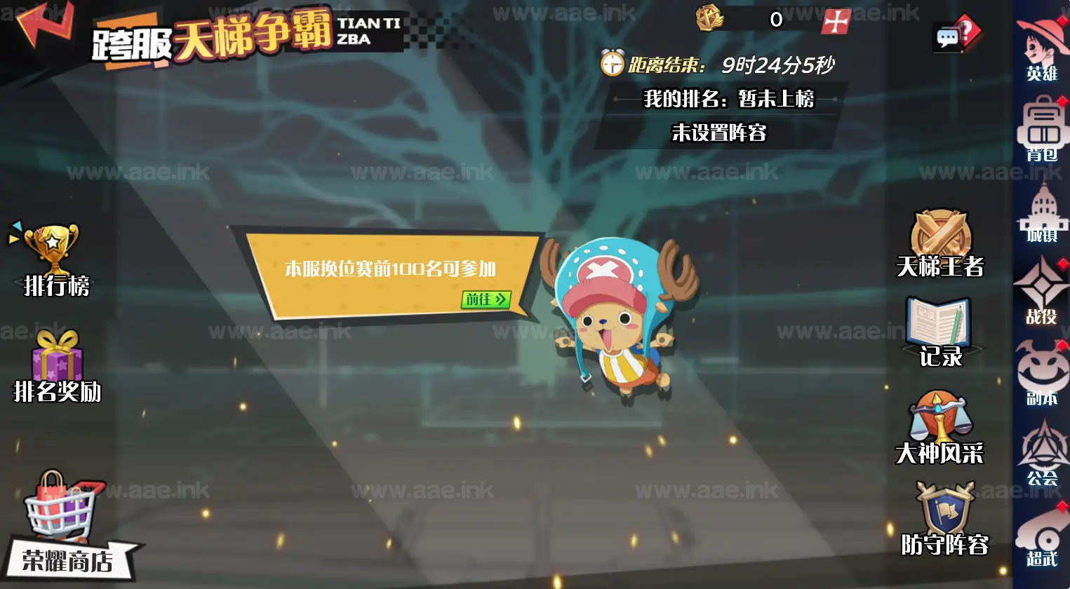 图片[19]_《海贼王H5跨服版》经典三网H5游戏Win系服务端+管理后台+GM授权后台+单安卓+详细搭建教程+全套源码_Aae_Source