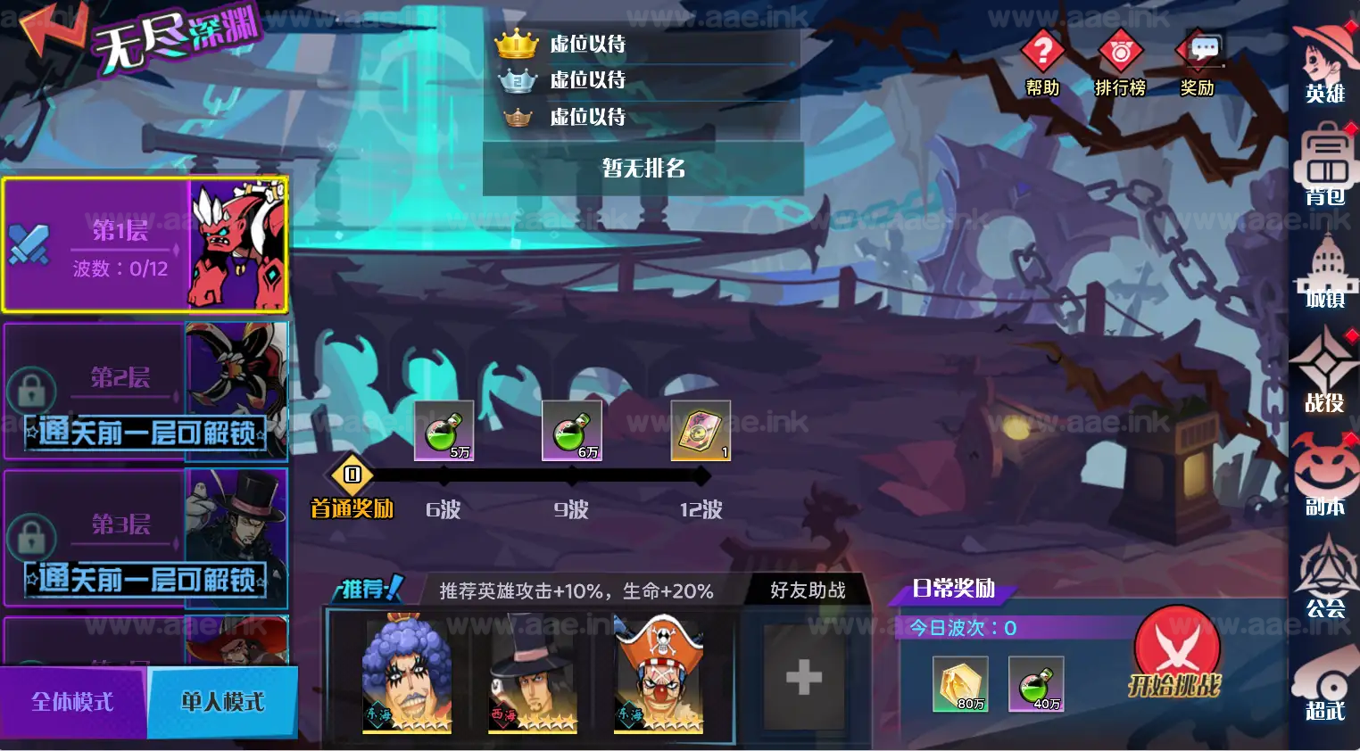 图片[20]_《海贼王H5跨服版》经典三网H5游戏Win系服务端+管理后台+GM授权后台+单安卓+详细搭建教程+全套源码_Aae_Source