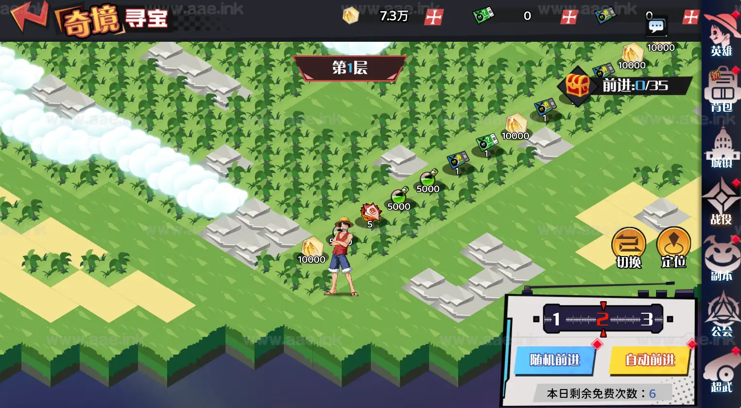 图片[22]_《海贼王H5跨服版》经典三网H5游戏Win系服务端+管理后台+GM授权后台+单安卓+详细搭建教程+全套源码_Aae_Source