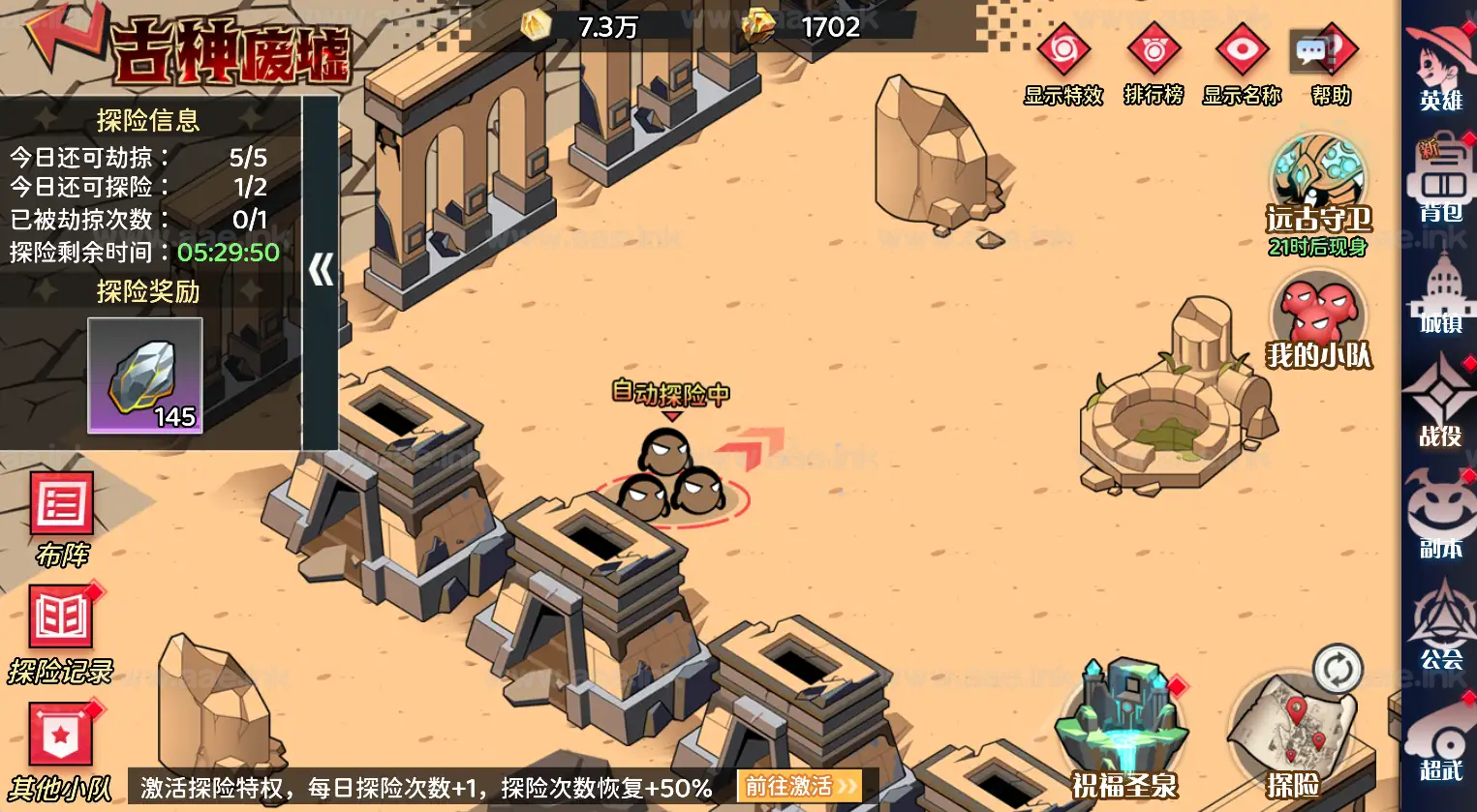 图片[23]_《海贼王H5跨服版》经典三网H5游戏Win系服务端+管理后台+GM授权后台+单安卓+详细搭建教程+全套源码_Aae_Source