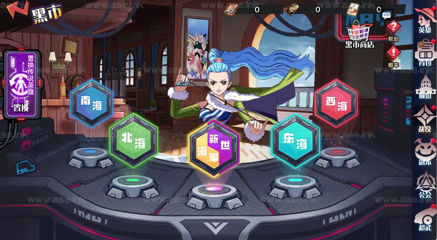 图片[24]_《海贼王H5跨服版》经典三网H5游戏Win系服务端+管理后台+GM授权后台+单安卓+详细搭建教程+全套源码_Aae_Source