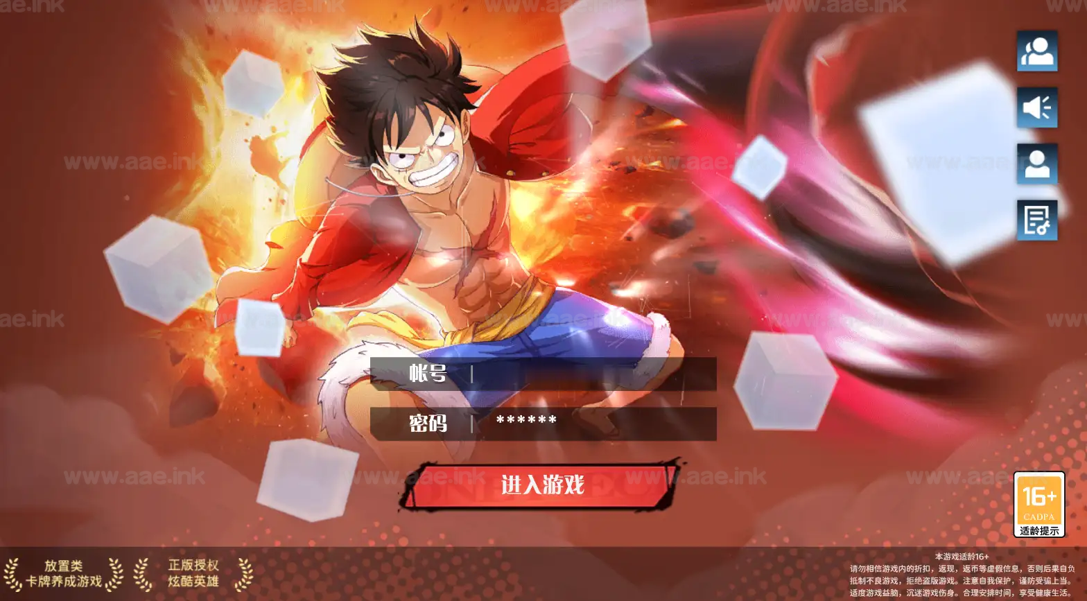 《海贼王H5跨服版》经典三网H5游戏Win系服务端+管理后台+GM授权后台+单安卓+详细搭建教程+全套源码_Aae_Source