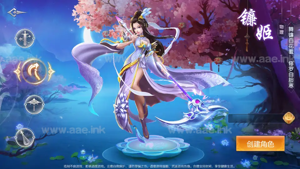 图片[2]_《剑侠风云录之斩妖诀多区跨服版》经典3D唯美仙侠手游Linux手工服务端+全套源码+假人陪玩+管理后台+GM授权后台+安卓+详细教程_Aae_Source