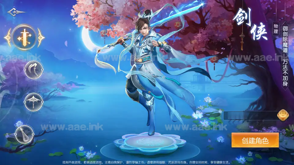 图片[3]_《剑侠风云录之斩妖诀多区跨服版》经典3D唯美仙侠手游Linux手工服务端+全套源码+假人陪玩+管理后台+GM授权后台+安卓+详细教程_Aae_Source