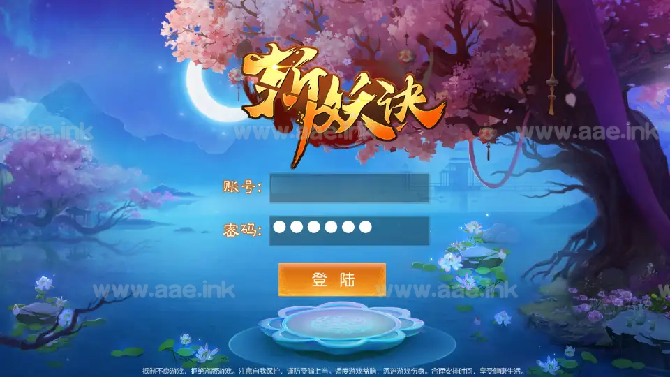 图片[4]_《剑侠风云录之斩妖诀多区跨服版》经典3D唯美仙侠手游Linux手工服务端+全套源码+假人陪玩+管理后台+GM授权后台+安卓+详细教程_Aae_Source