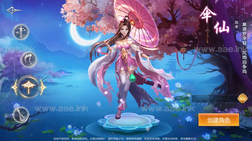 图片[5]_《剑侠风云录之斩妖诀多区跨服版》经典3D唯美仙侠手游Linux手工服务端+全套源码+假人陪玩+管理后台+GM授权后台+安卓+详细教程_Aae_Source