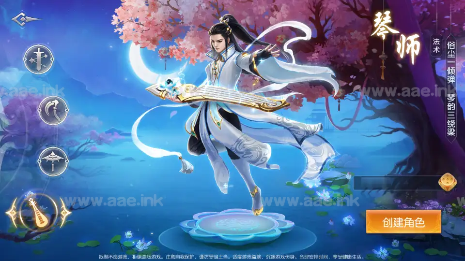 图片[6]_《剑侠风云录之斩妖诀多区跨服版》经典3D唯美仙侠手游Linux手工服务端+全套源码+假人陪玩+管理后台+GM授权后台+安卓+详细教程_Aae_Source