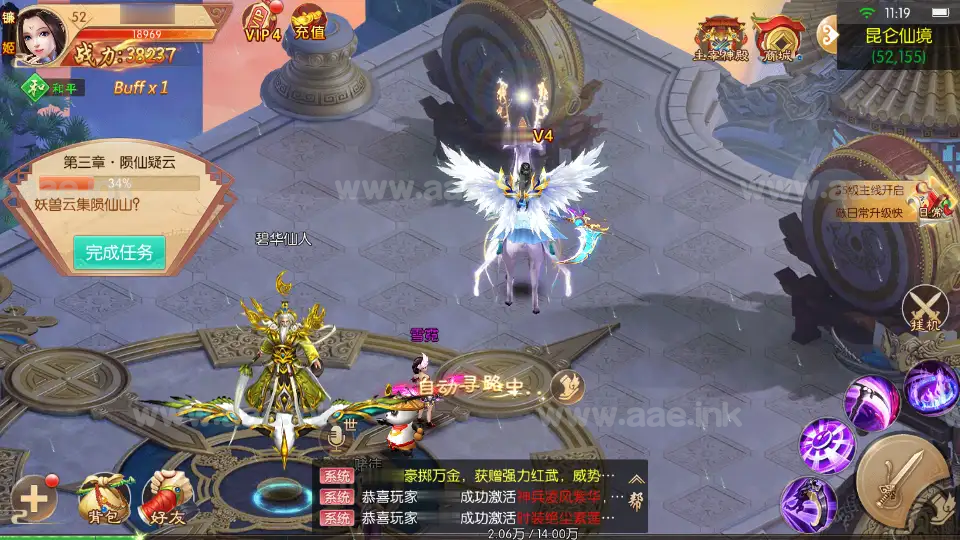 图片[8]_《剑侠风云录之斩妖诀多区跨服版》经典3D唯美仙侠手游Linux手工服务端+全套源码+假人陪玩+管理后台+GM授权后台+安卓+详细教程_Aae_Source