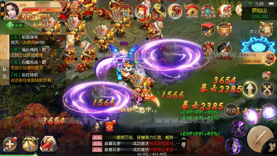 图片[11]_《剑侠风云录之斩妖诀多区跨服版》经典3D唯美仙侠手游Linux手工服务端+全套源码+假人陪玩+管理后台+GM授权后台+安卓+详细教程_Aae_Source