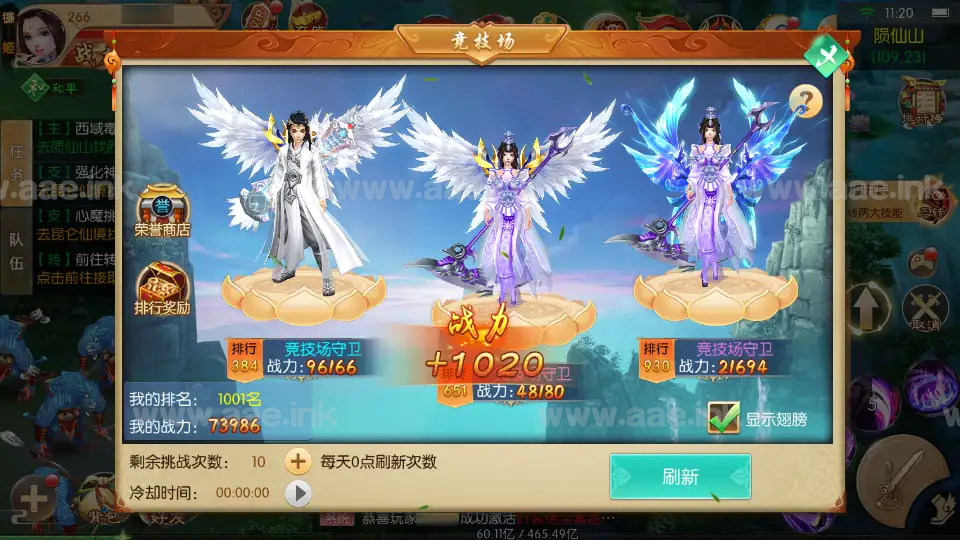 图片[12]_《剑侠风云录之斩妖诀多区跨服版》经典3D唯美仙侠手游Linux手工服务端+全套源码+假人陪玩+管理后台+GM授权后台+安卓+详细教程_Aae_Source