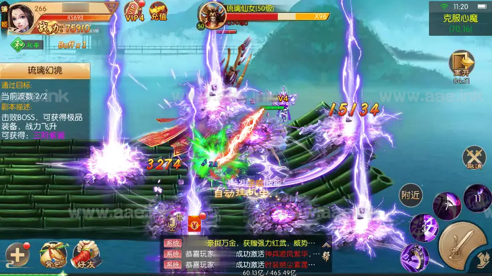 图片[16]_《剑侠风云录之斩妖诀多区跨服版》经典3D唯美仙侠手游Linux手工服务端+全套源码+假人陪玩+管理后台+GM授权后台+安卓+详细教程_Aae_Source