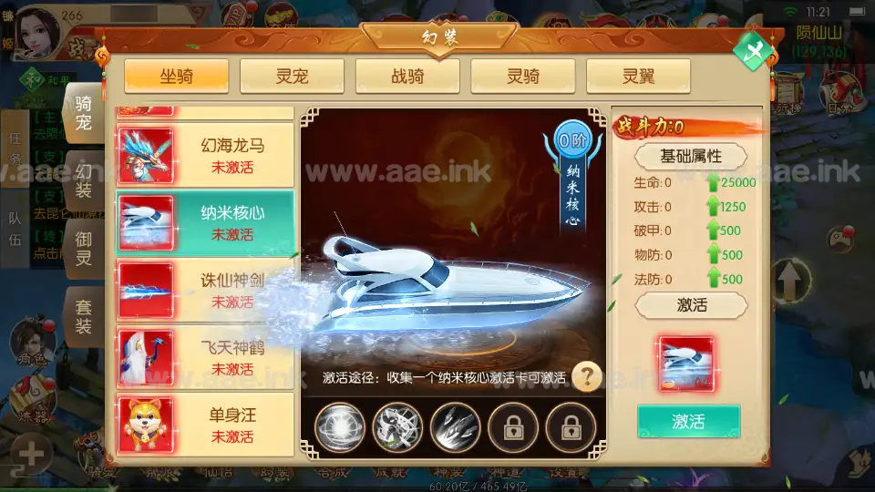 图片[17]_《剑侠风云录之斩妖诀多区跨服版》经典3D唯美仙侠手游Linux手工服务端+全套源码+假人陪玩+管理后台+GM授权后台+安卓+详细教程_Aae_Source