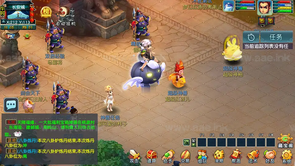 《精修梦江南》经典GGE2互通西游Win系服务端+安卓苹果PC三端互通+全套源码+详细搭建教程_Aae_Source