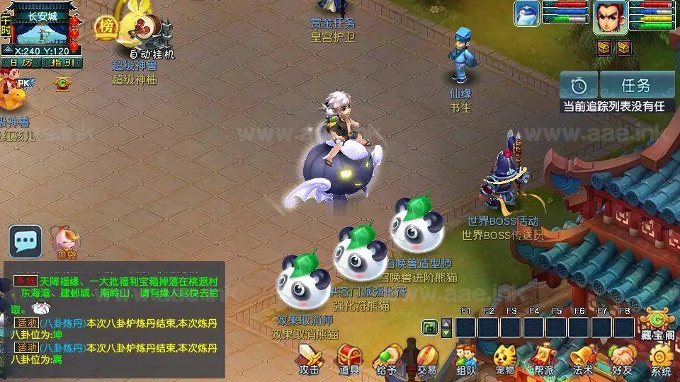 《精修梦江南》经典GGE2互通西游Win系服务端+安卓苹果PC三端互通+全套源码+详细搭建教程_Aae_Source