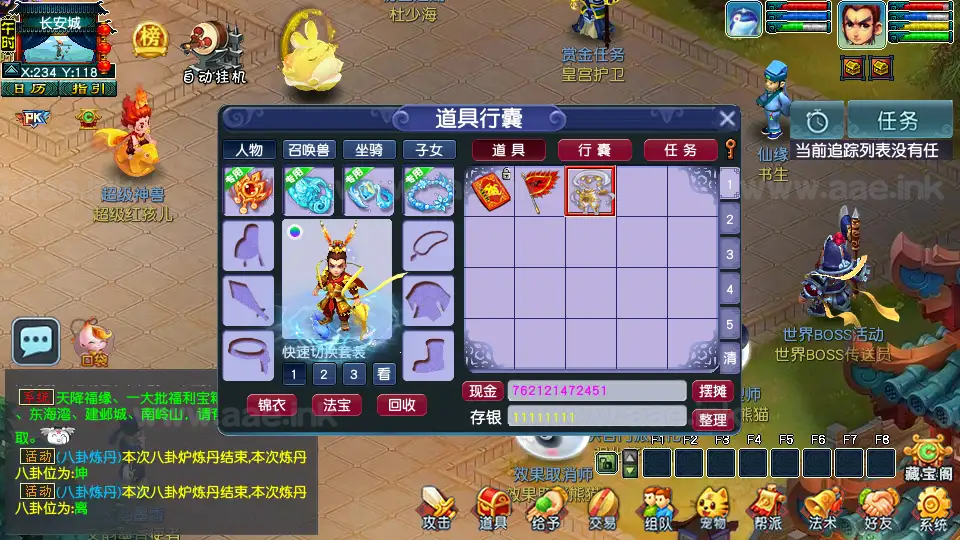 《精修梦江南》经典GGE2互通西游Win系服务端+安卓苹果PC三端互通+全套源码+详细搭建教程_Aae_Source