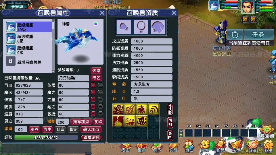 《精修梦江南》经典GGE2互通西游Win系服务端+安卓苹果PC三端互通+全套源码+详细搭建教程_Aae_Source