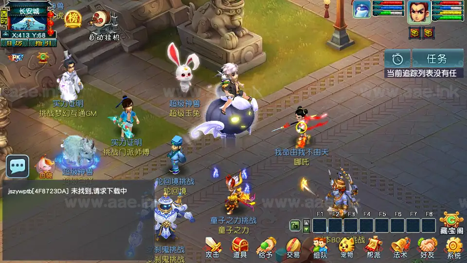 图片[7]_《精修梦江南》经典GGE2互通西游Win系服务端+安卓苹果PC三端互通+全套源码+详细搭建教程_Aae_Source