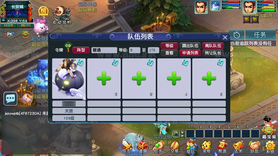 图片[8]_《精修梦江南》经典GGE2互通西游Win系服务端+安卓苹果PC三端互通+全套源码+详细搭建教程_Aae_Source