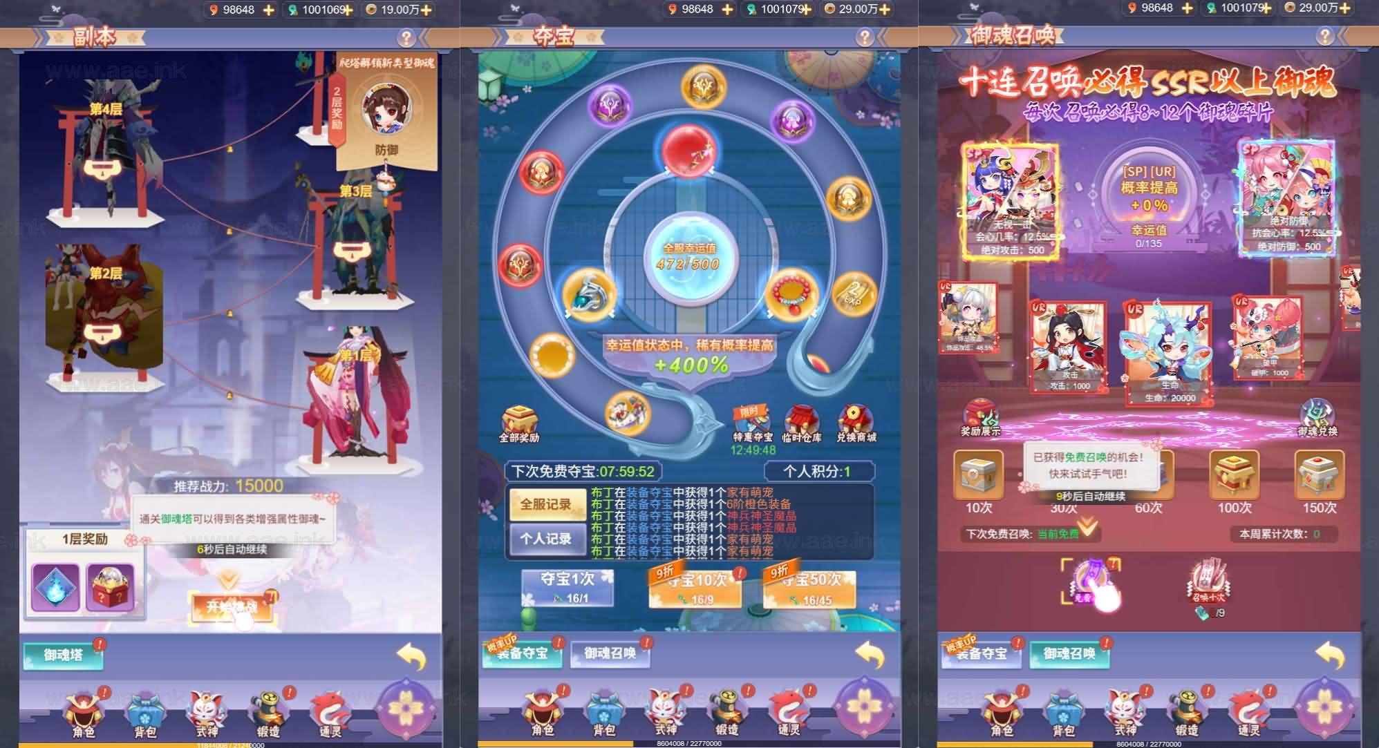 图片[2]_《九州谕H5平台币内购跨服修复版》经典三网H5游戏+Linux手工服务端+运营后台+GM授权后台+简易APK+详细搭建教程_Aae_Source