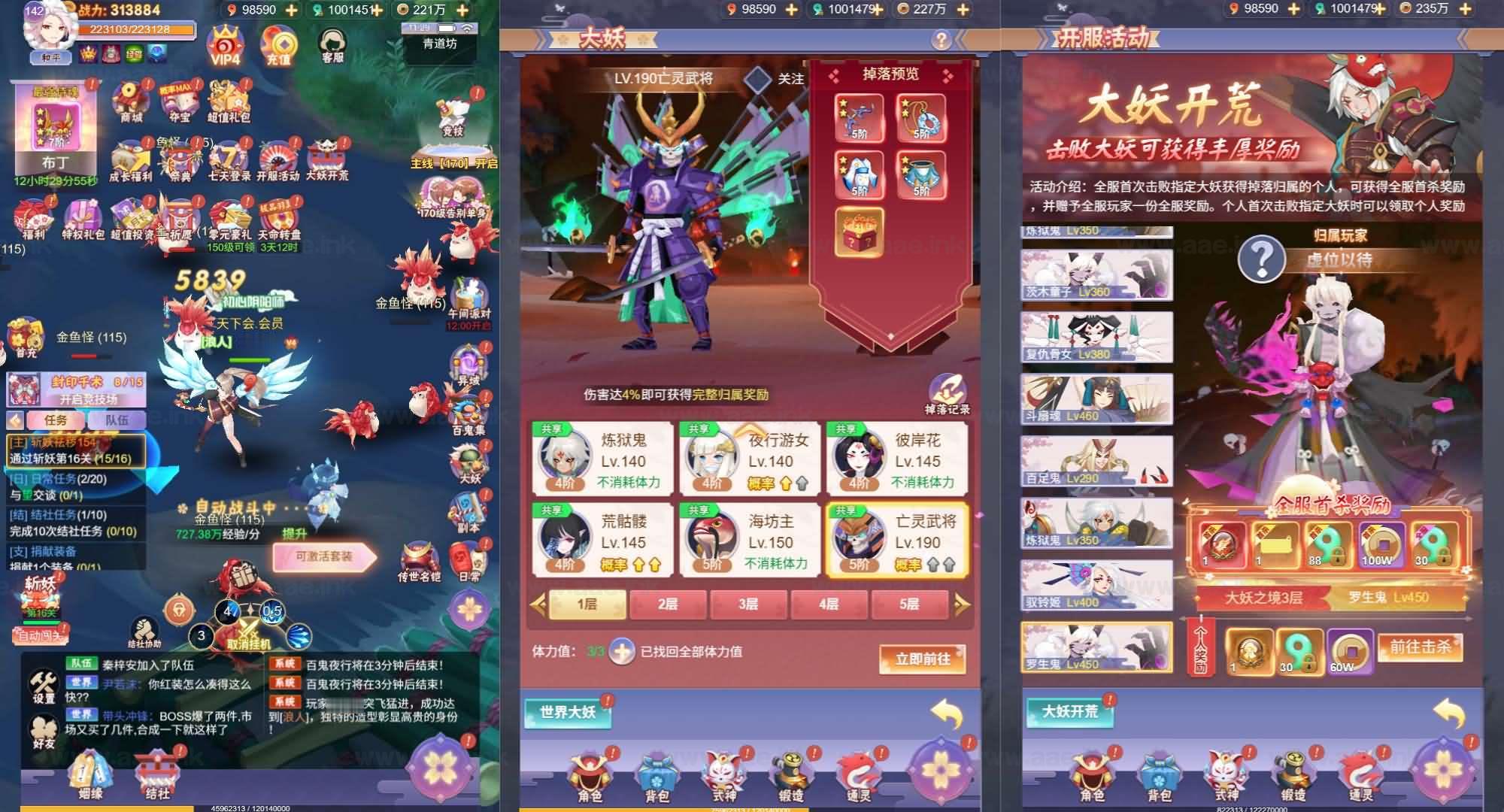 图片[3]_《九州谕H5平台币内购跨服修复版》经典三网H5游戏+Linux手工服务端+运营后台+GM授权后台+简易APK+详细搭建教程_Aae_Source