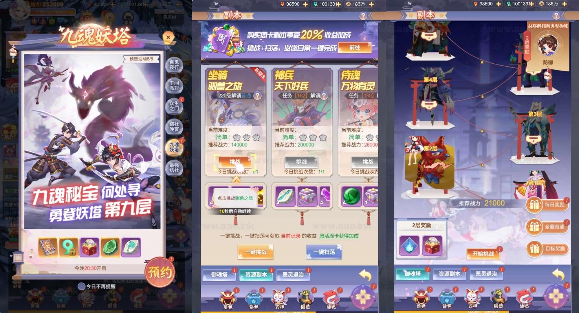 图片[4]_《九州谕H5平台币内购跨服修复版》经典三网H5游戏+Linux手工服务端+运营后台+GM授权后台+简易APK+详细搭建教程_Aae_Source