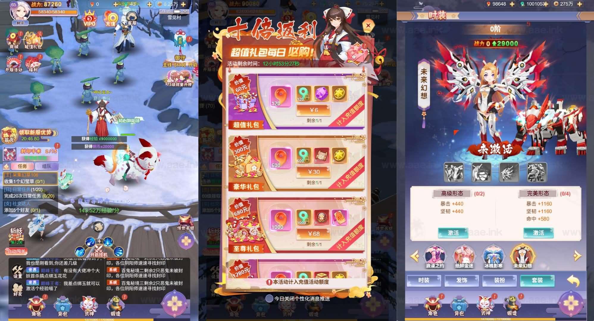 图片[5]_《九州谕H5平台币内购跨服修复版》经典三网H5游戏+Linux手工服务端+运营后台+GM授权后台+简易APK+详细搭建教程_Aae_Source