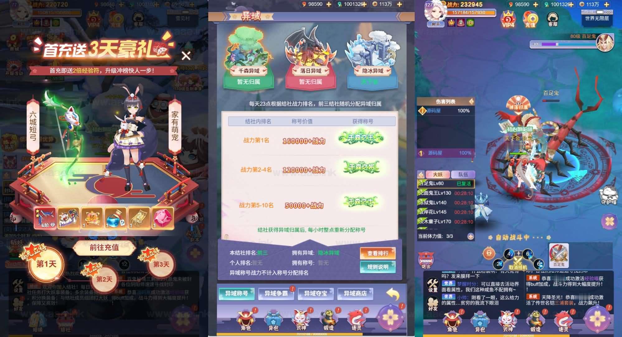 图片[6]_《九州谕H5平台币内购跨服修复版》经典三网H5游戏+Linux手工服务端+运营后台+GM授权后台+简易APK+详细搭建教程_Aae_Source