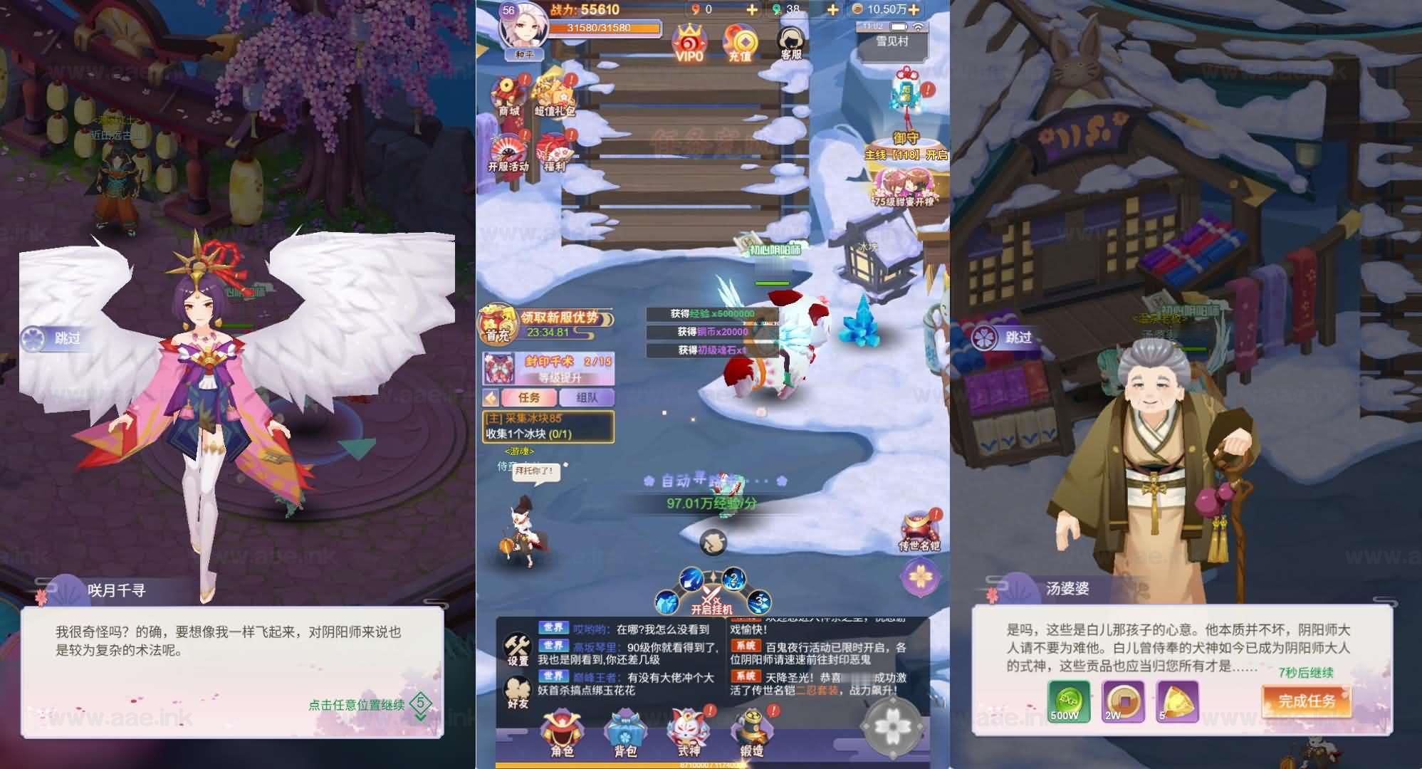 图片[7]_《九州谕H5平台币内购跨服修复版》经典三网H5游戏+Linux手工服务端+运营后台+GM授权后台+简易APK+详细搭建教程_Aae_Source