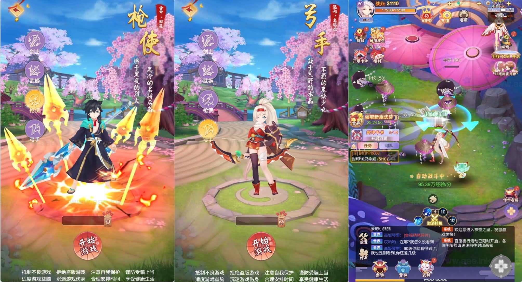 图片[8]_《九州谕H5平台币内购跨服修复版》经典三网H5游戏+Linux手工服务端+运营后台+GM授权后台+简易APK+详细搭建教程_Aae_Source