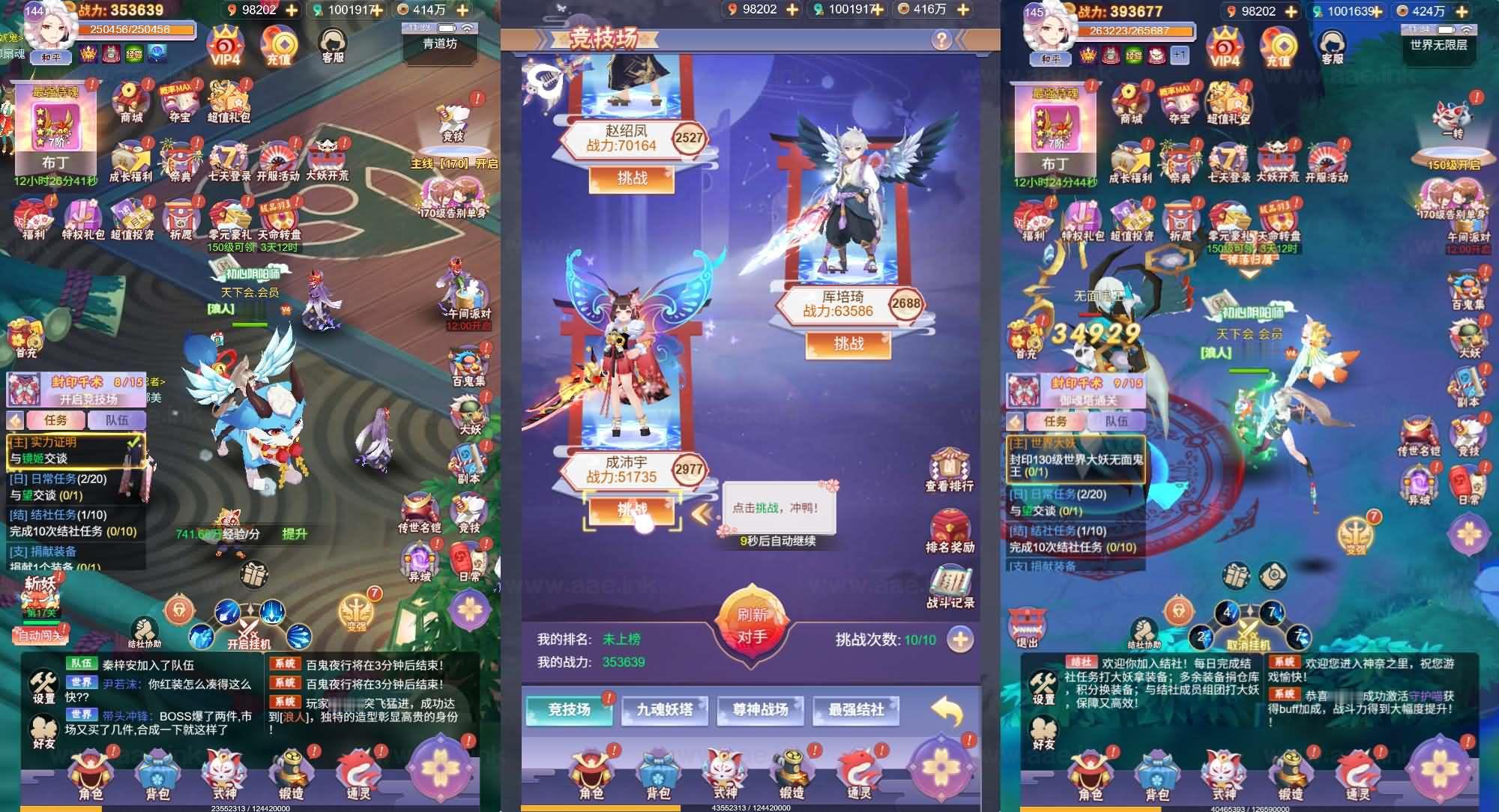 图片[9]_《九州谕H5平台币内购跨服修复版》经典三网H5游戏+Linux手工服务端+运营后台+GM授权后台+简易APK+详细搭建教程_Aae_Source