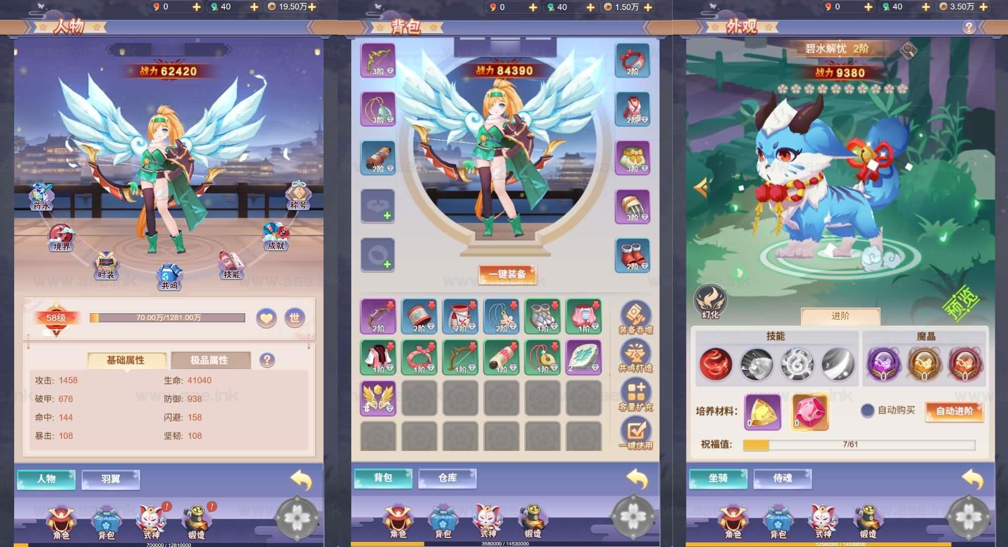 图片[10]_《九州谕H5平台币内购跨服修复版》经典三网H5游戏+Linux手工服务端+运营后台+GM授权后台+简易APK+详细搭建教程_Aae_Source