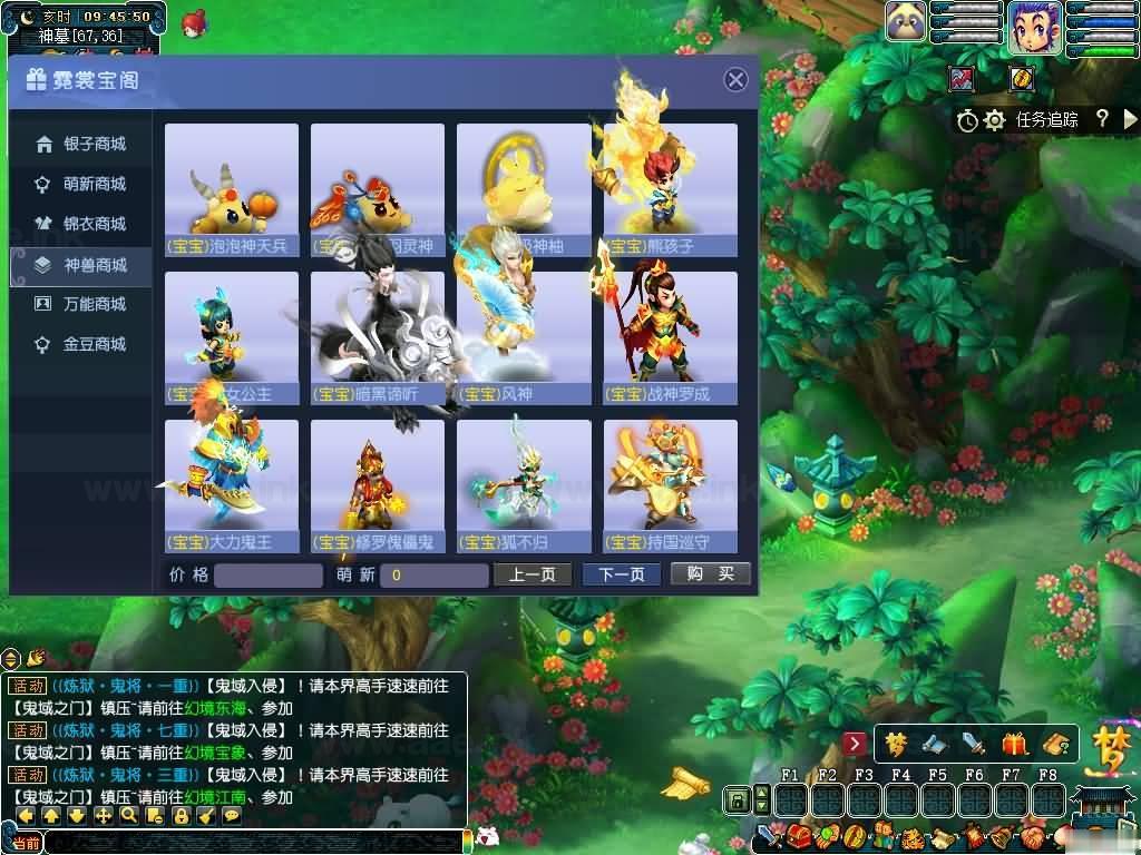 《长生谣OL月上花令》经典梦幻端游服务端单机版+配套客户端+GM功能网关+配套源码+大量玩法说明+详细启动教程_Aae_Source