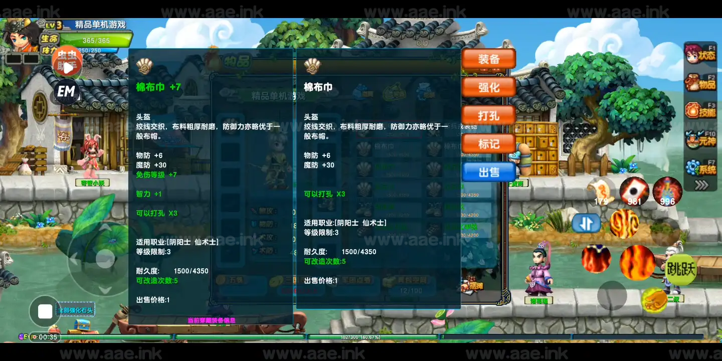 图片[4]_《QQ三国单机版合集》经典端游合集+牛童三国+县长三国+手游端枫叶三国+吉他三国+配套视频攻略+修改器+完美存档_Aae_Source