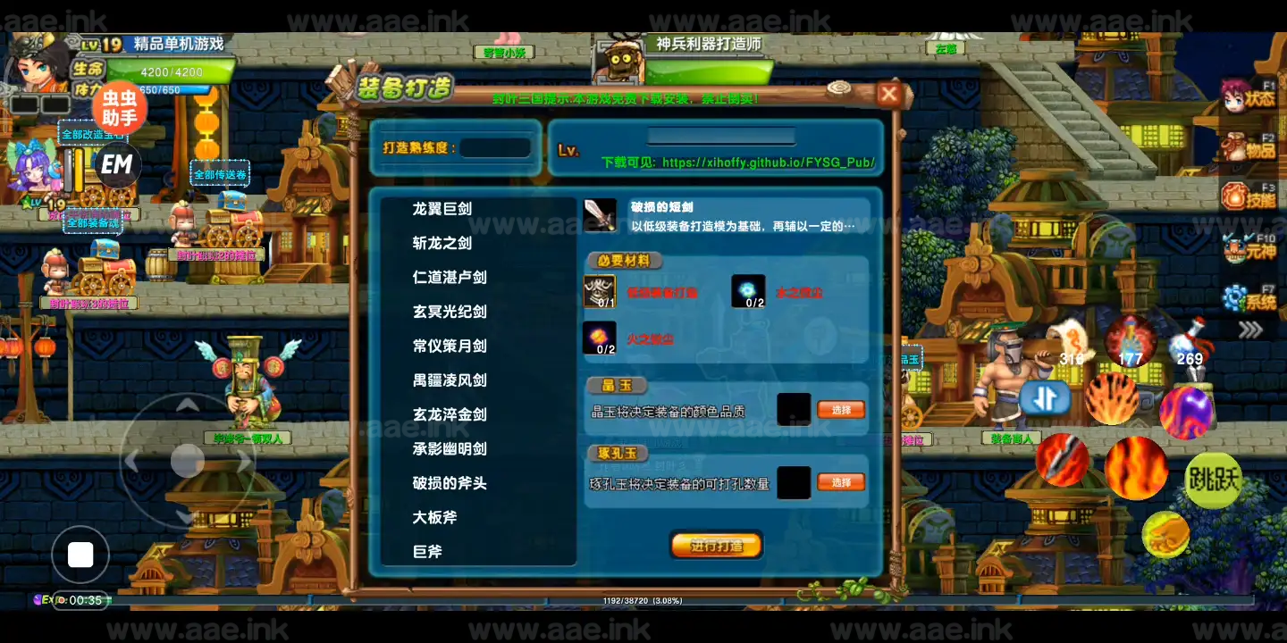 图片[7]_《QQ三国单机版合集》经典端游合集+牛童三国+县长三国+手游端枫叶三国+吉他三国+配套视频攻略+修改器+完美存档_Aae_Source