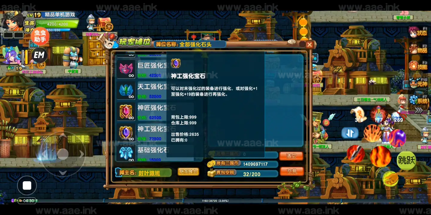 图片[9]_《QQ三国单机版合集》经典端游合集+牛童三国+县长三国+手游端枫叶三国+吉他三国+配套视频攻略+修改器+完美存档_Aae_Source