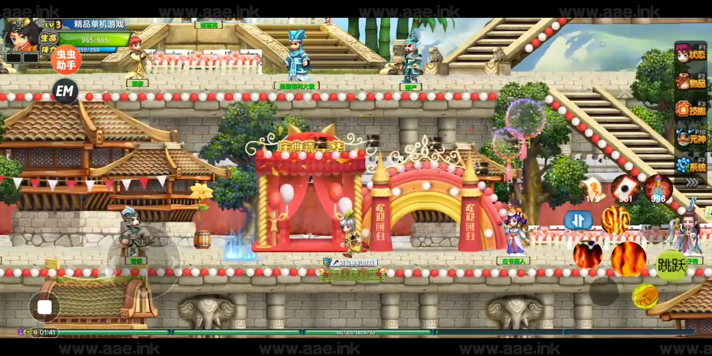 图片[10]_《QQ三国单机版合集》经典端游合集+牛童三国+县长三国+手游端枫叶三国+吉他三国+配套视频攻略+修改器+完美存档_Aae_Source