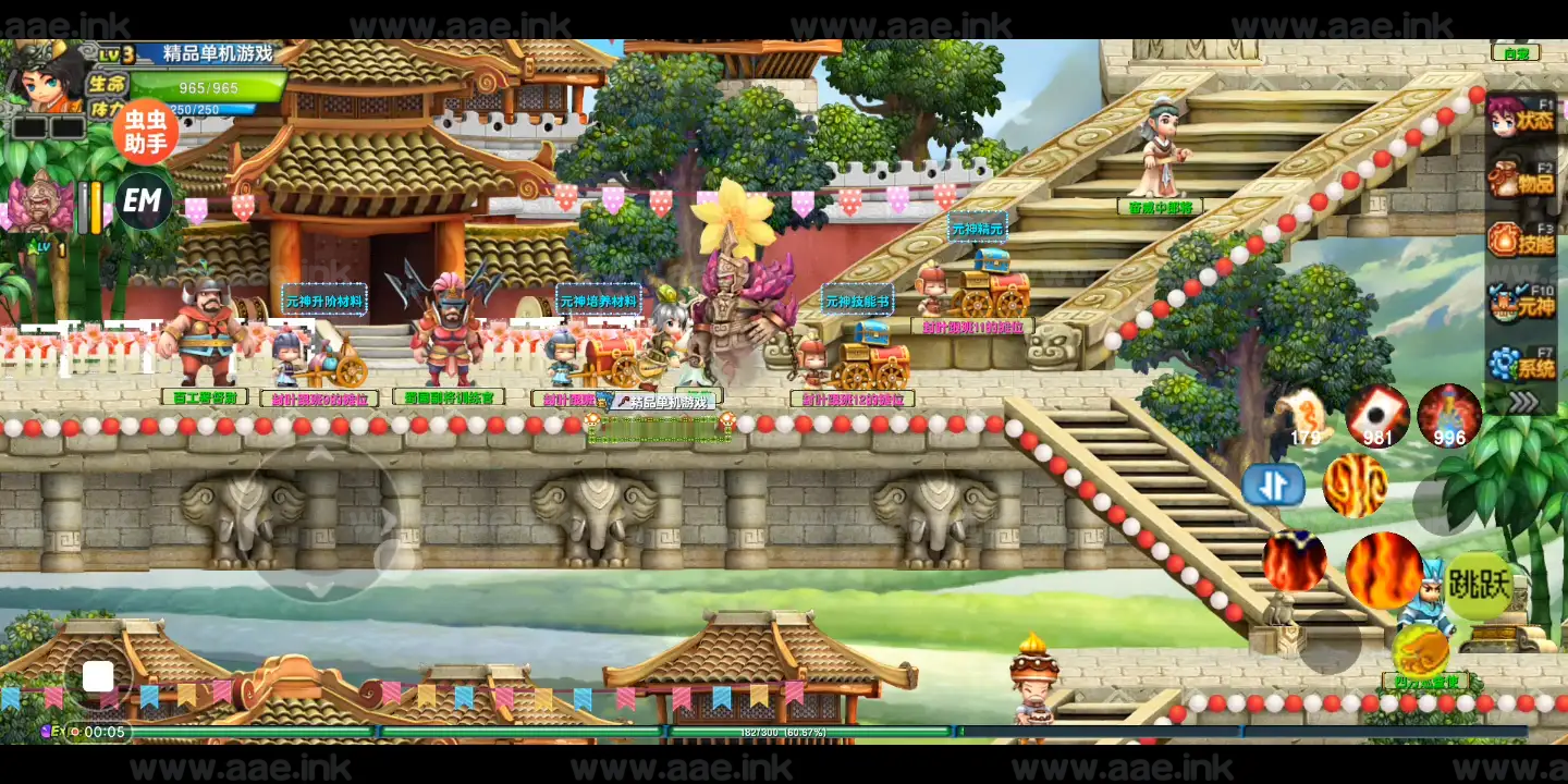 图片[12]_《QQ三国单机版合集》经典端游合集+牛童三国+县长三国+手游端枫叶三国+吉他三国+配套视频攻略+修改器+完美存档_Aae_Source