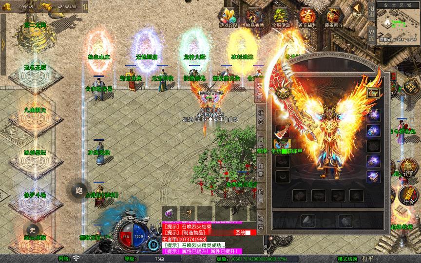 图片[2]_《1.80圣统合击》经典XO三端引擎传奇手游复古服务端+洪荒妖域+星月古城+玛法祭坛+详细搭建教程_Aae_Source