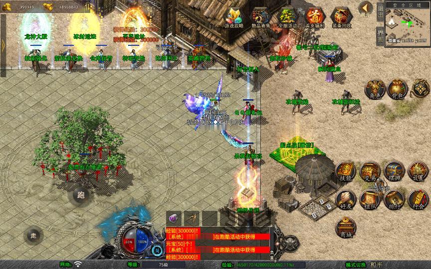 图片[7]_《1.80圣统合击》经典XO三端引擎传奇手游复古服务端+洪荒妖域+星月古城+玛法祭坛+详细搭建教程_Aae_Source