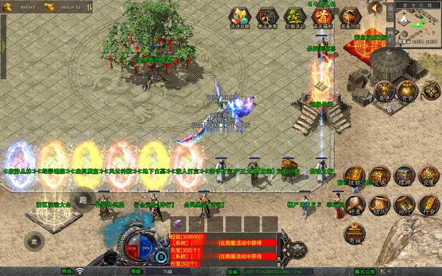 图片[8]_《1.80圣统合击》经典XO三端引擎传奇手游复古服务端+洪荒妖域+星月古城+玛法祭坛+详细搭建教程_Aae_Source