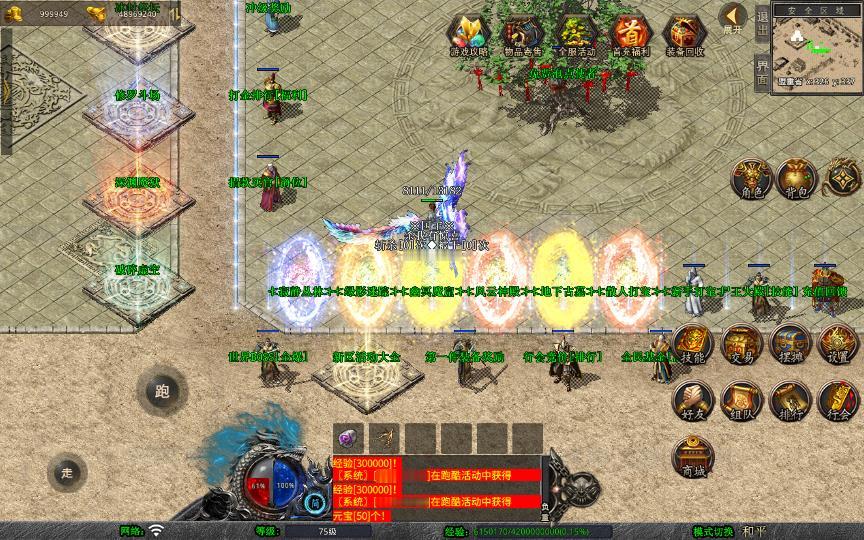 图片[9]_《1.80圣统合击》经典XO三端引擎传奇手游复古服务端+洪荒妖域+星月古城+玛法祭坛+详细搭建教程_Aae_Source