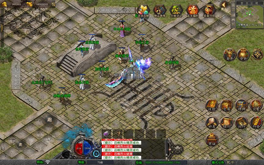 图片[10]_《1.80圣统合击》经典XO三端引擎传奇手游复古服务端+洪荒妖域+星月古城+玛法祭坛+详细搭建教程_Aae_Source