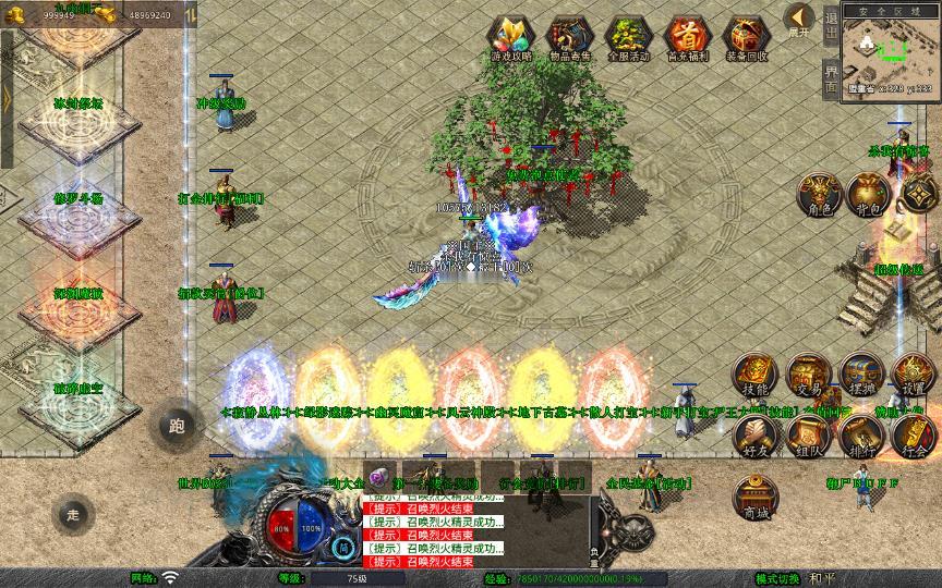 图片[11]_《1.80圣统合击》经典XO三端引擎传奇手游复古服务端+洪荒妖域+星月古城+玛法祭坛+详细搭建教程_Aae_Source