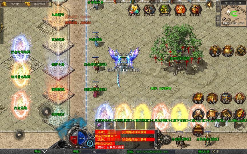 图片[12]_《1.80圣统合击》经典XO三端引擎传奇手游复古服务端+洪荒妖域+星月古城+玛法祭坛+详细搭建教程_Aae_Source