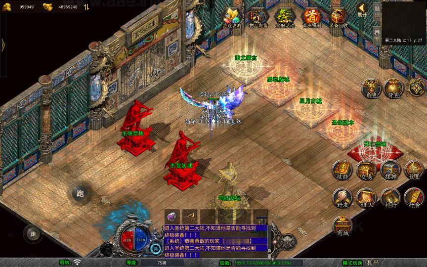 图片[13]_《1.80圣统合击》经典XO三端引擎传奇手游复古服务端+洪荒妖域+星月古城+玛法祭坛+详细搭建教程_Aae_Source