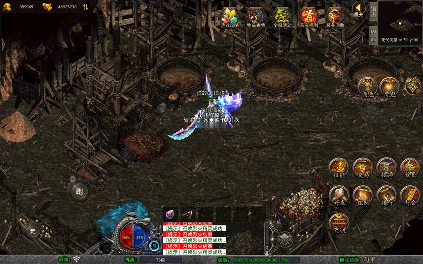 图片[18]_《1.80圣统合击》经典XO三端引擎传奇手游复古服务端+洪荒妖域+星月古城+玛法祭坛+详细搭建教程_Aae_Source