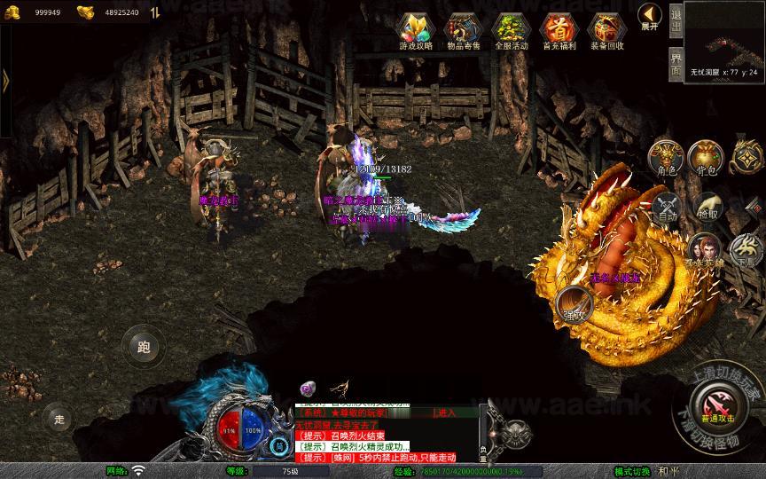 图片[19]_《1.80圣统合击》经典XO三端引擎传奇手游复古服务端+洪荒妖域+星月古城+玛法祭坛+详细搭建教程_Aae_Source