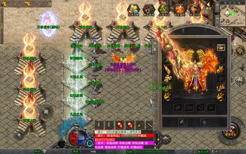 图片[3]_《1.80赤血星王合击》经典XO三端引擎传奇手游复古服务端+蛮荒大陆+寒冰领地+曼陀山庄+详细搭建教程_Aae_Source