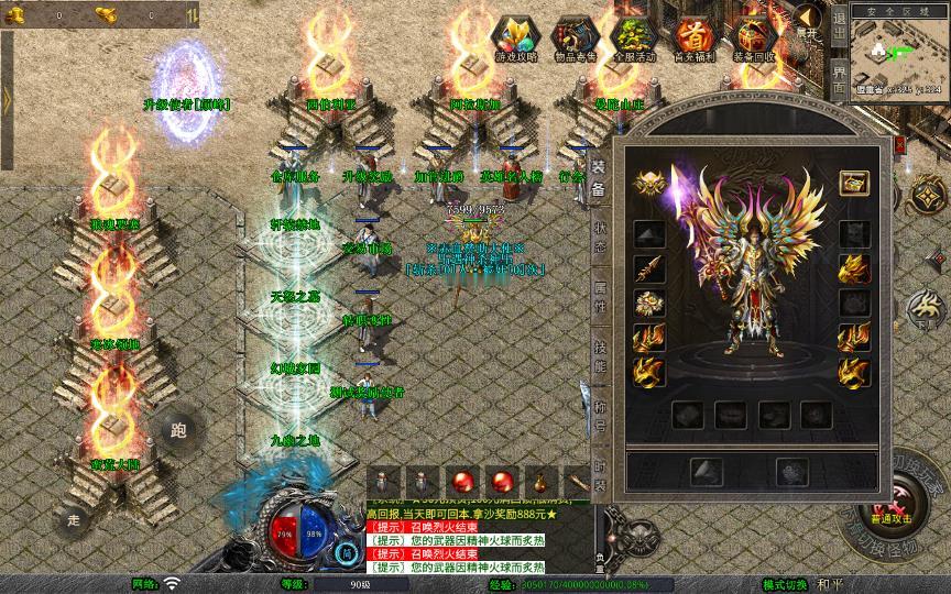 图片[5]_《1.80赤血星王合击》经典XO三端引擎传奇手游复古服务端+蛮荒大陆+寒冰领地+曼陀山庄+详细搭建教程_Aae_Source