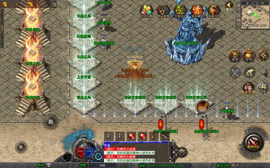 图片[11]_《1.80赤血星王合击》经典XO三端引擎传奇手游复古服务端+蛮荒大陆+寒冰领地+曼陀山庄+详细搭建教程_Aae_Source